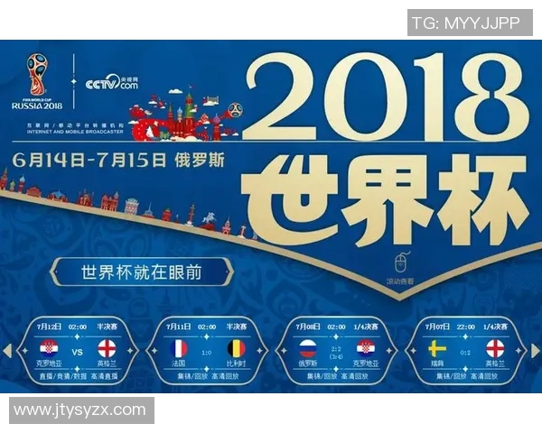 乌拉圭与日本激战正酣足球盛宴引发全球关注与热议