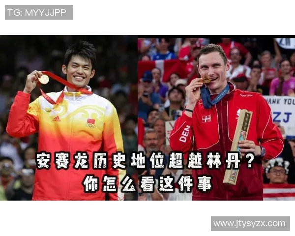 林丹与安赛龙精彩对决直播时间及观看方式全攻略